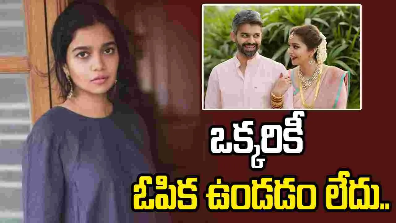 Swathi Reddy: పెళ్ళి చేసుకోవడం కన్నా కుక్కను పెంచుకోవడం బెటర్..
