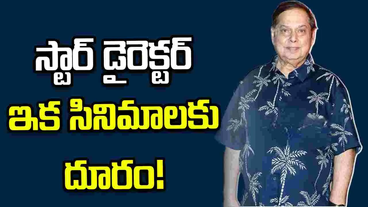 డేవిడ్ ధావన్ రిటైర్మెంట్‌!
