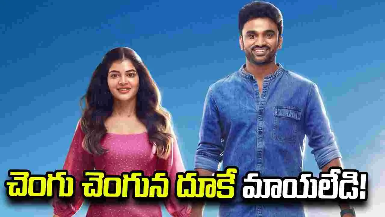 రాకేశ్‌ వర్రే 'మాయలేడి' నుంచి టైటిల్‌ సాంగ్