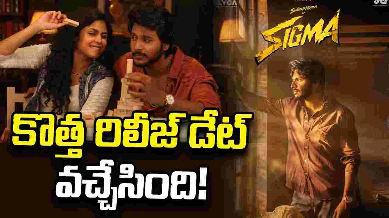 గాంధీ జయంతికి సందీప్ కిషన్‌ 'సిగ్మా'!