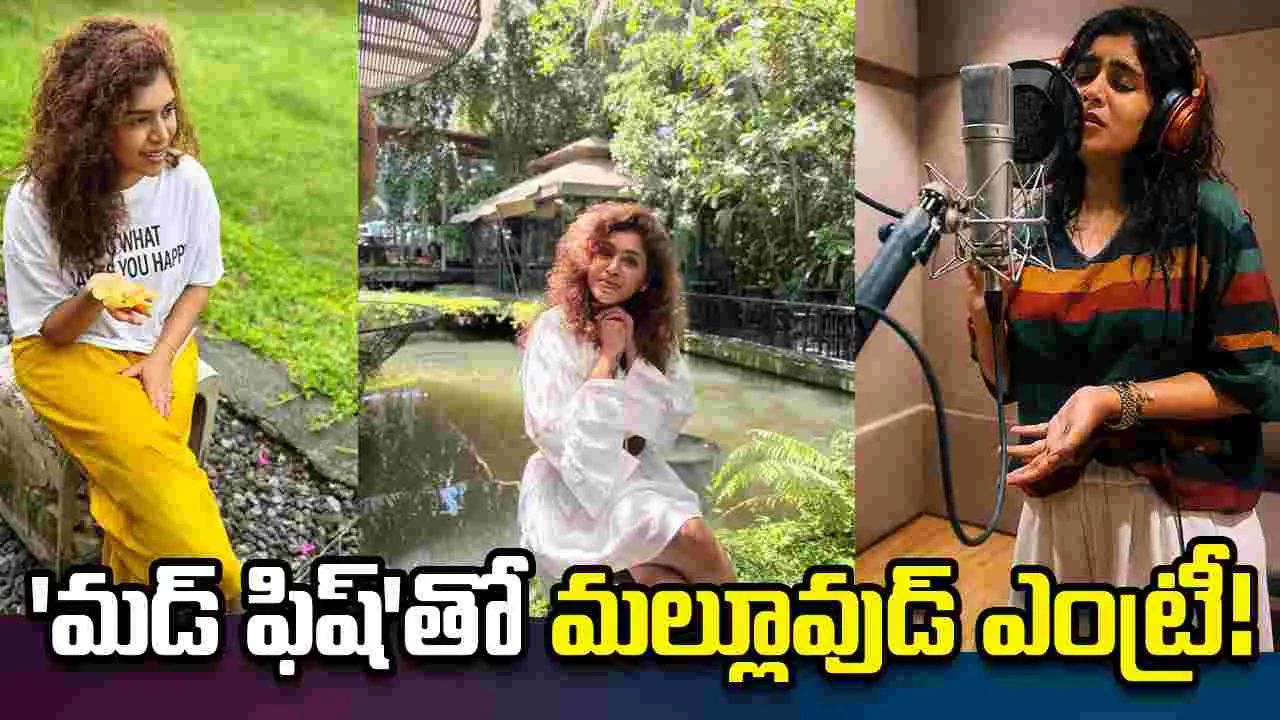 మలయాళ బాట పట్టిన కెనీషా!