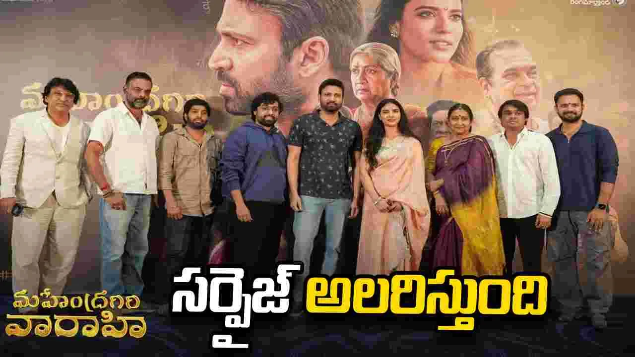 సుమంత్ సినిమాకు పవన్ కల్యాణ్ అతిథి