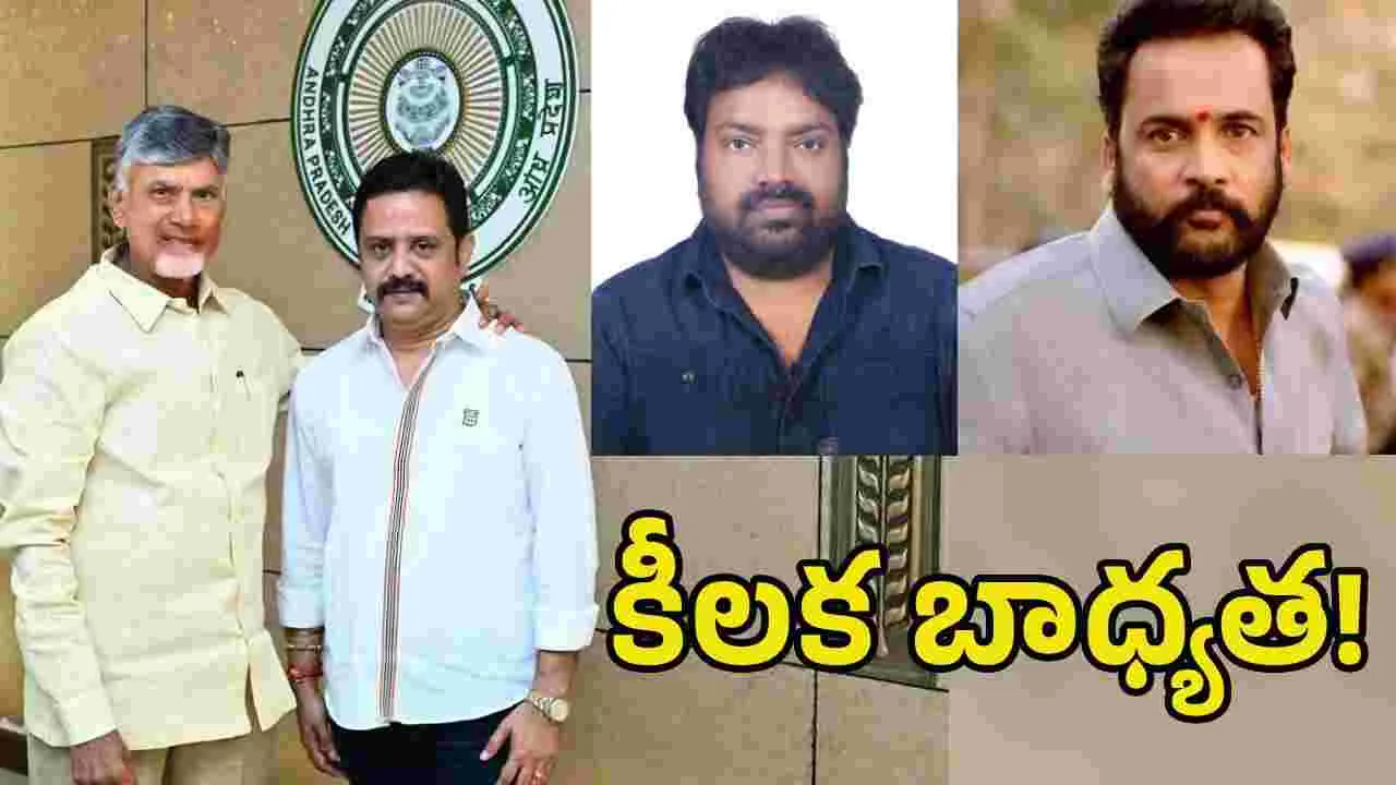 APSFTVTDC చైర్మన్‌గా భరత్ భూషణ్.. వైస్ చైర్మన్‌గా మెహర్ రమేష్ 
