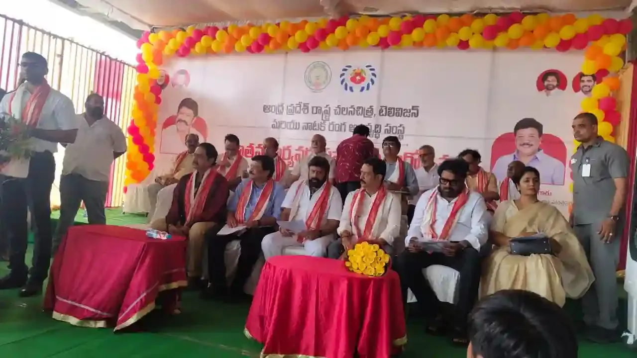 ఏపీ స్టేట్ ఫిల్మ్ టీవీ అండ్ థియేటర్ డెవలప్‌మెంట్ కార్పొరేషన్ నూతన కమిటీ ప్రమాణ స్వీకారోత్సవం