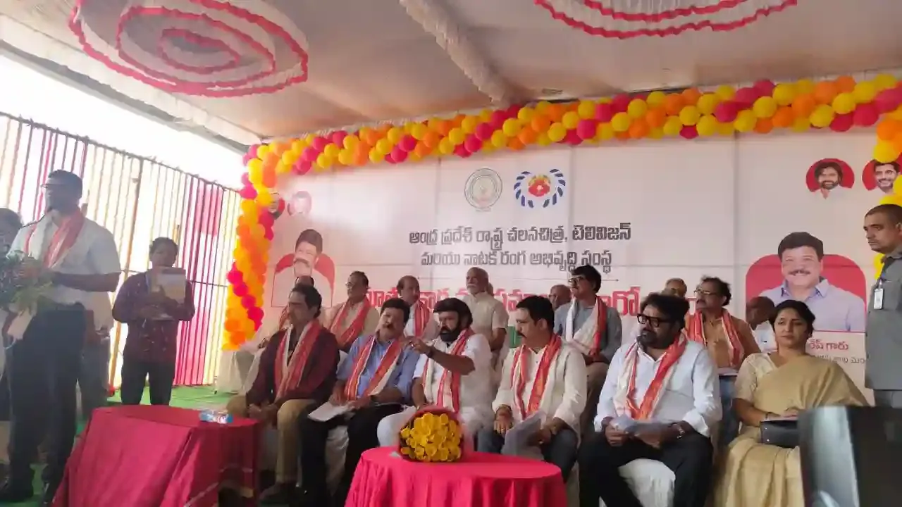 ఏపీ స్టేట్ ఫిల్మ్ టీవీ అండ్ థియేటర్ డెవలప్‌మెంట్ కార్పొరేషన్ నూతన కమిటీ ప్రమాణ స్వీకారోత్సవం
