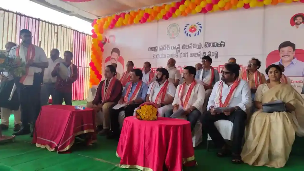 ఏపీ స్టేట్ ఫిల్మ్ టీవీ అండ్ థియేటర్ డెవలప్‌మెంట్ కార్పొరేషన్ నూతన కమిటీ ప్రమాణ స్వీకారోత్సవం