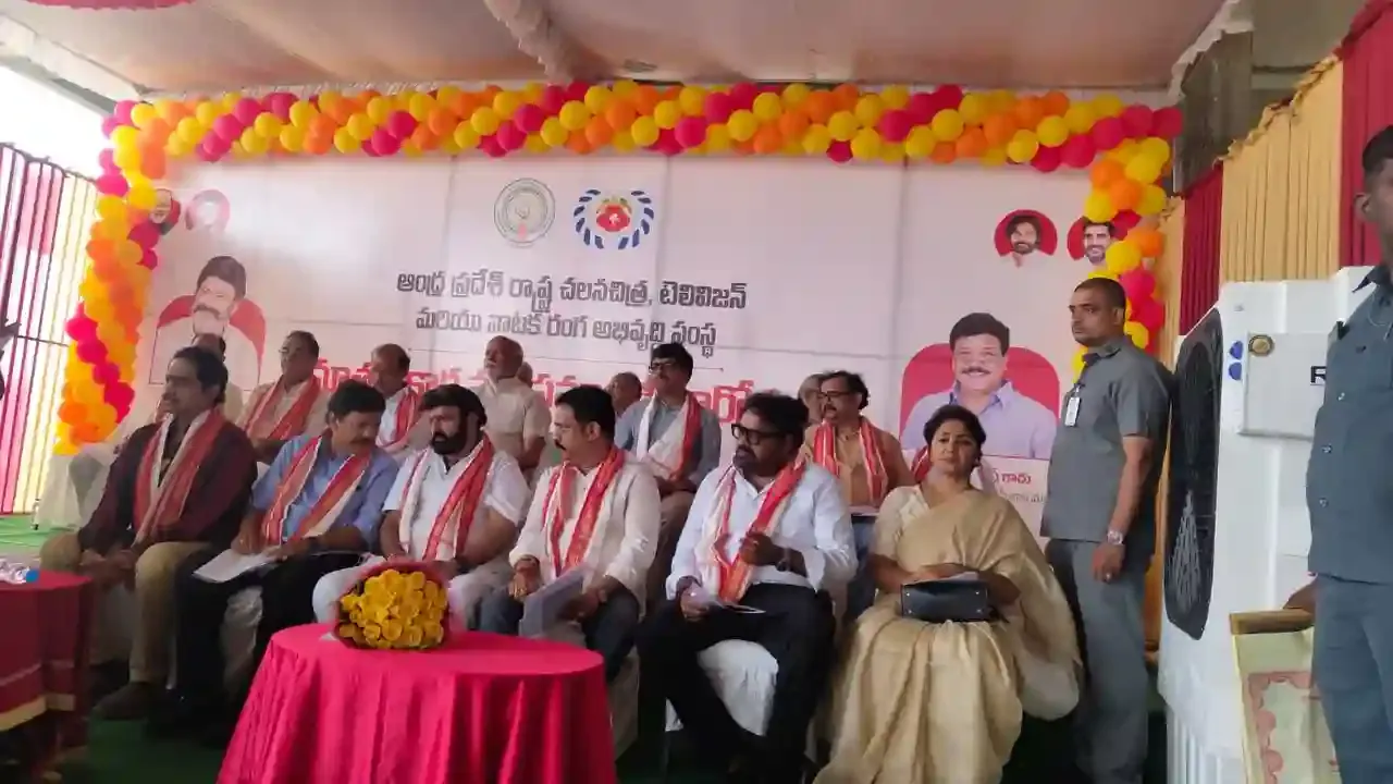 ఏపీ స్టేట్ ఫిల్మ్ టీవీ అండ్ థియేటర్ డెవలప్‌మెంట్ కార్పొరేషన్ నూతన కమిటీ ప్రమాణ స్వీకారోత్సవం
