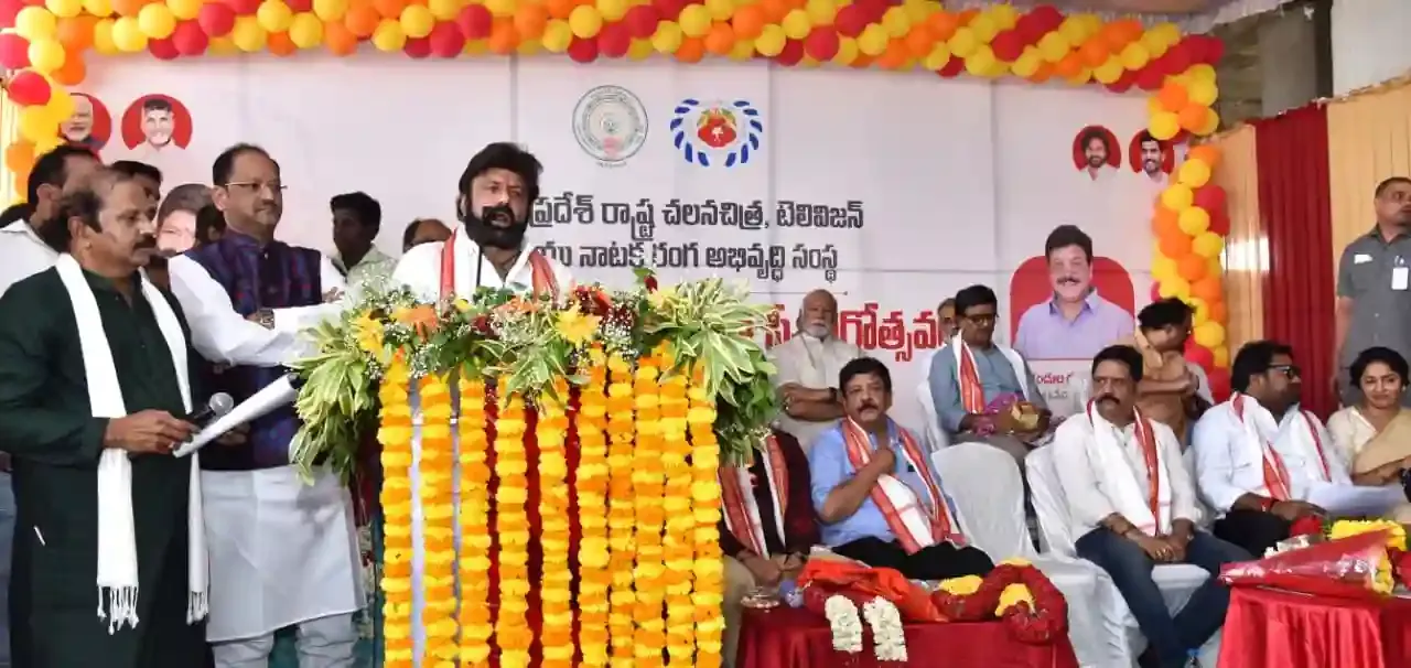 ఏపీ స్టేట్ ఫిల్మ్ టీవీ అండ్ థియేటర్ డెవలప్‌మెంట్ కార్పొరేషన్ నూతన కమిటీ ప్రమాణ స్వీకారోత్సవం