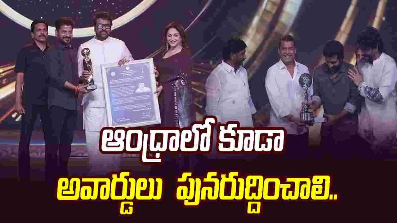  ఎన్టీఆర్‌ నేషనల్‌ అవార్డు : అన్నగారి పురస్కారం అన్నయ్యకు..