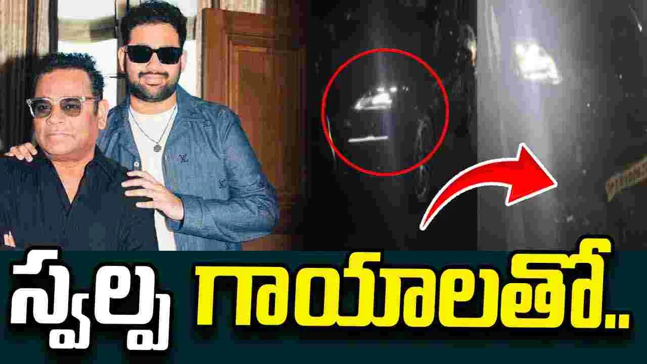 ఏఆర్‌ రెహమాన్‌ కుమారుడు అమీన్‌కు రోడ్డు ప్రమాదం.. 