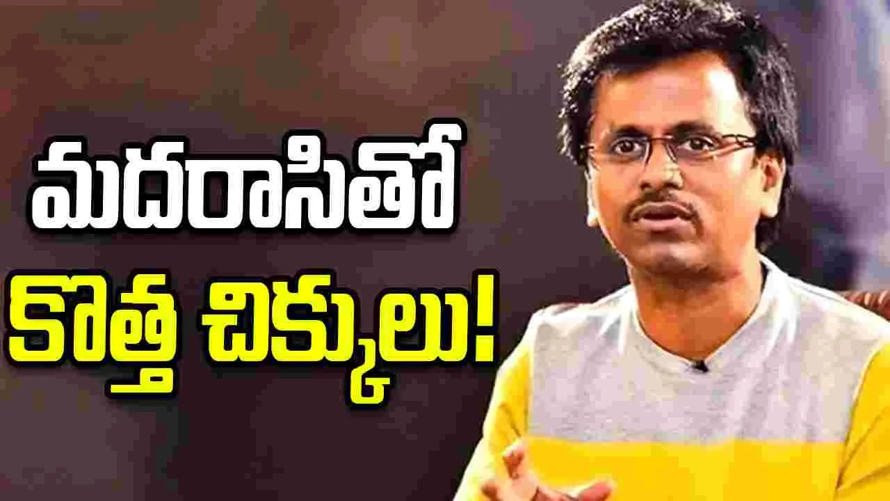 నిర్మాతను ముంచేసిన 'మదరాసి'