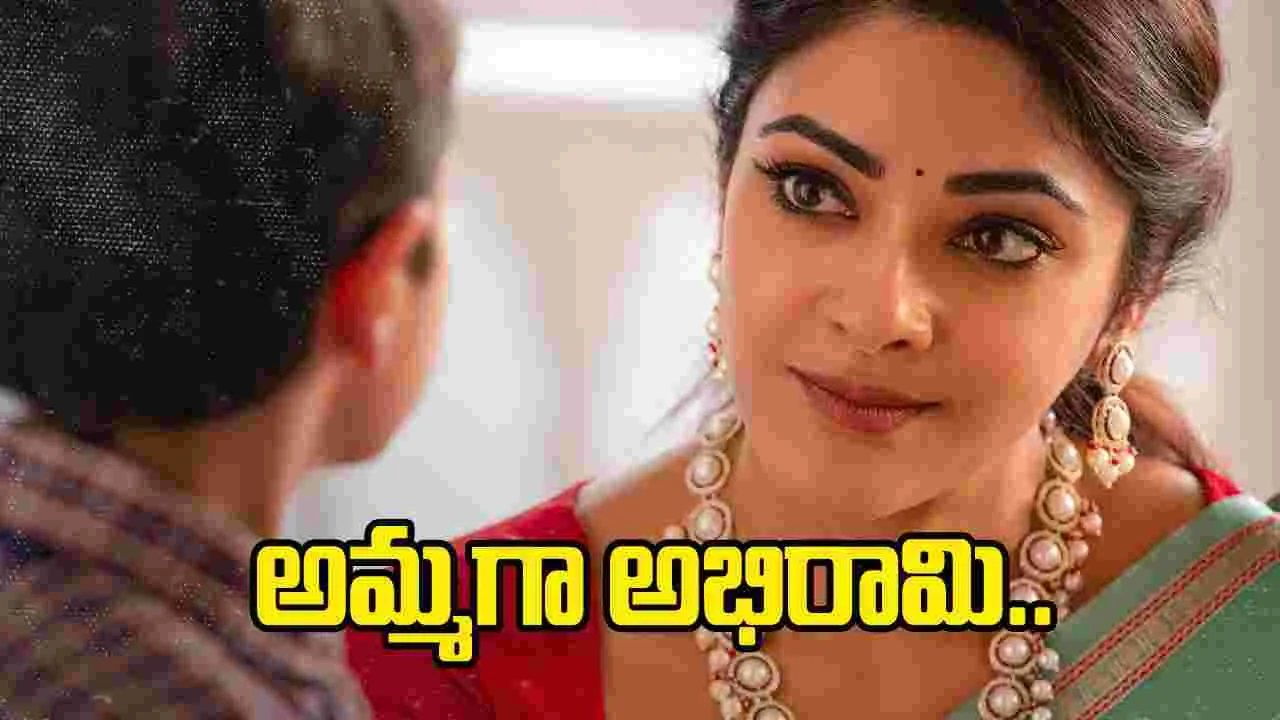 ‘సుధీర్స్ జోకర్’ మూవీ నటి అభిరామి పాత్ర పేరు ఇదే