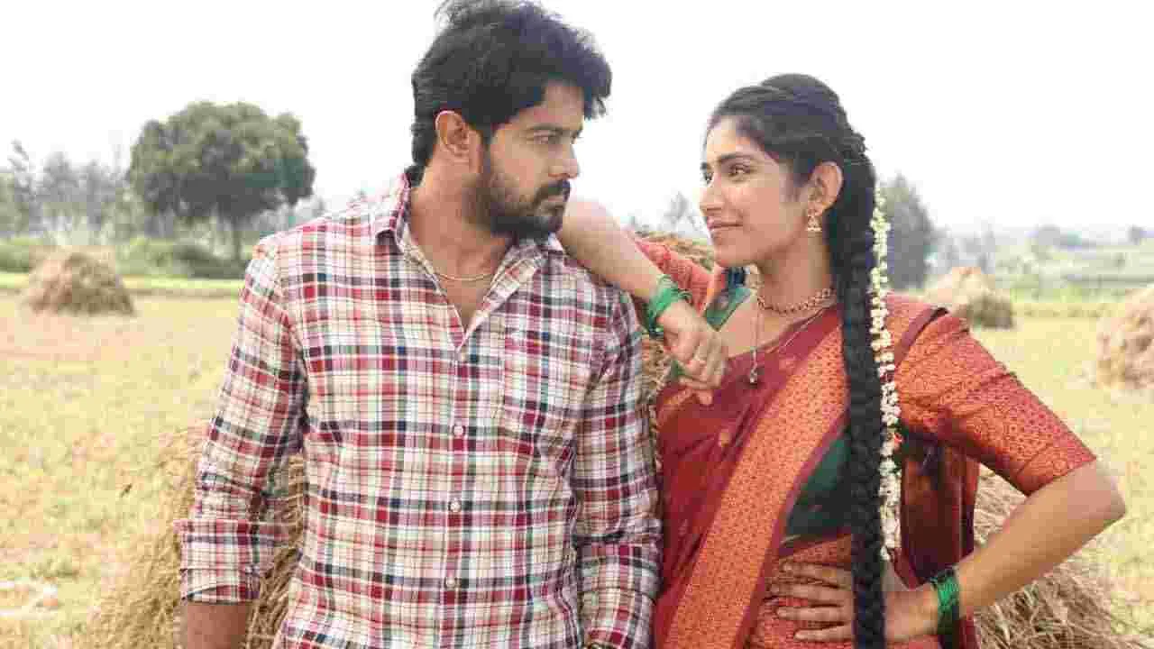 పల్లె అందాల్లో ప్రేమకథ..  ఫస్ట్ లుక్ అదుర్స్