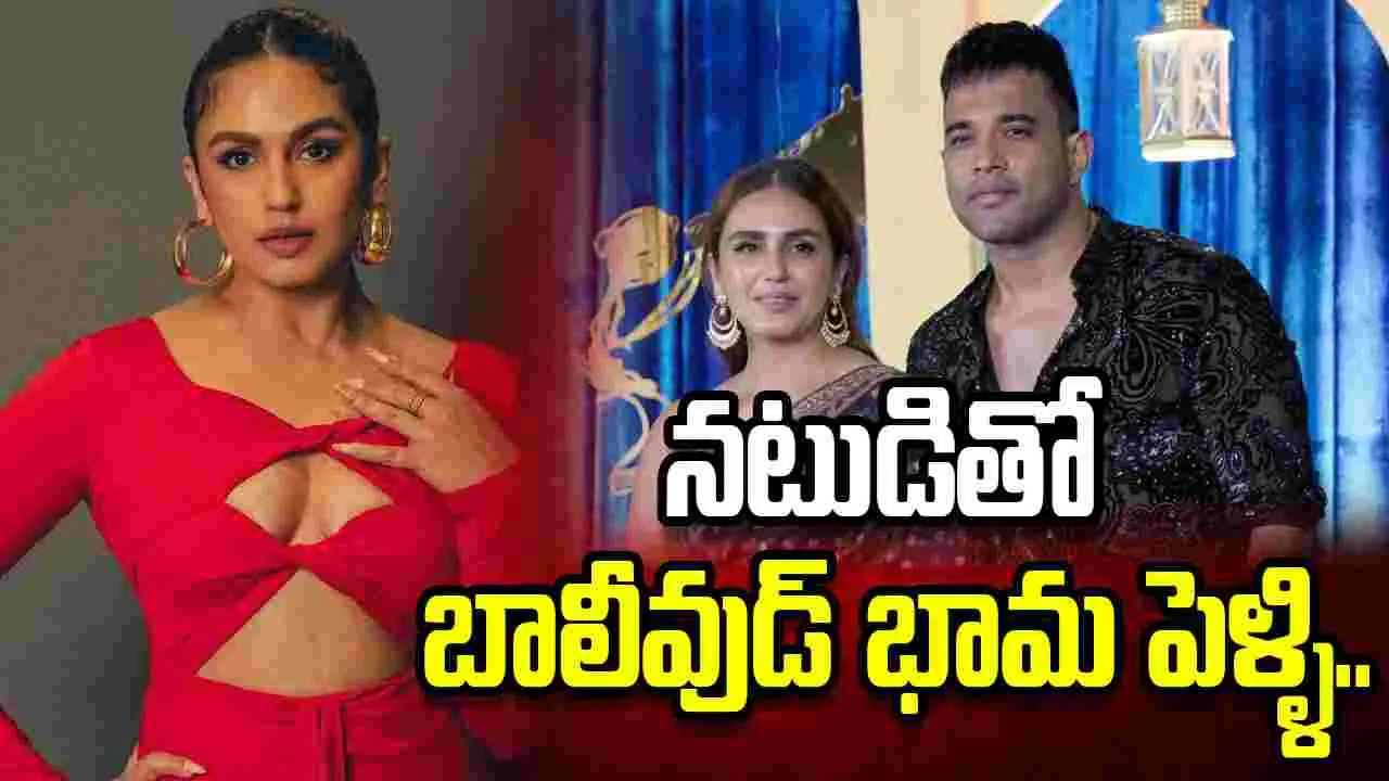 పెళ్ళిపీటలు ఎక్కనున్న టాక్సిక్ భామ..