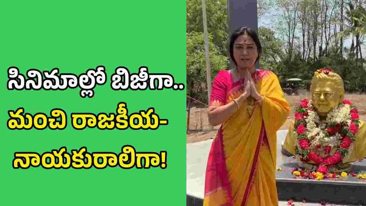దాసరి విగ్రహానికి నమస్కరిస్తూ.. హేమ ఏం కోరిక కోరిందో తెలుసా?