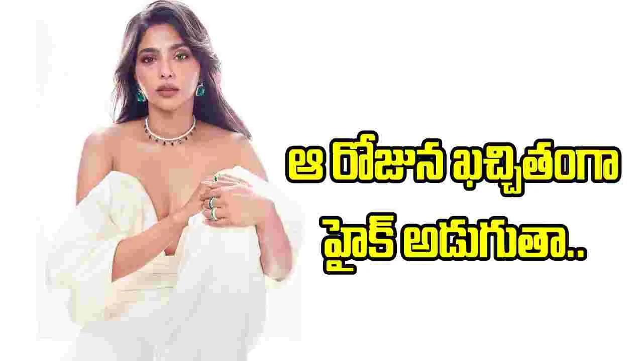 పారితోషికం పెంచను.. నాకంటూ ఒక రోజు వస్తుంది: ఐశ్వర్య లక్ష్మి