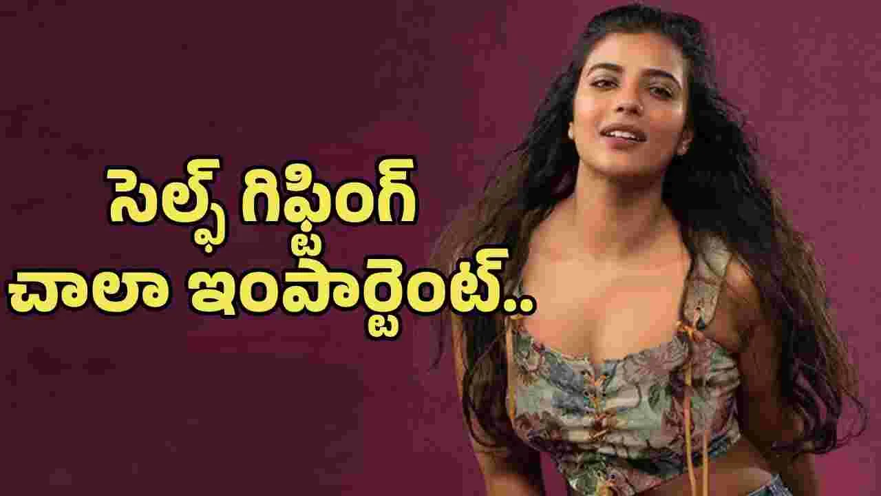 15 లక్షల వాచ్ గిఫ్ట్.. ఐశ్వర్య రాజేష్ కి ఎవరిచ్చారో తెలిస్తే షాక్ అవుతారు