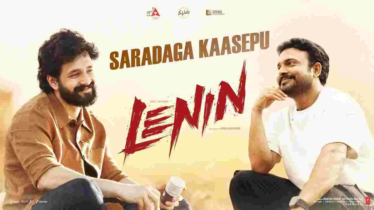 Lenin: నేను అఖిల్‌ని.. నేను నాగార్జునని.. సరదా వీడియో 