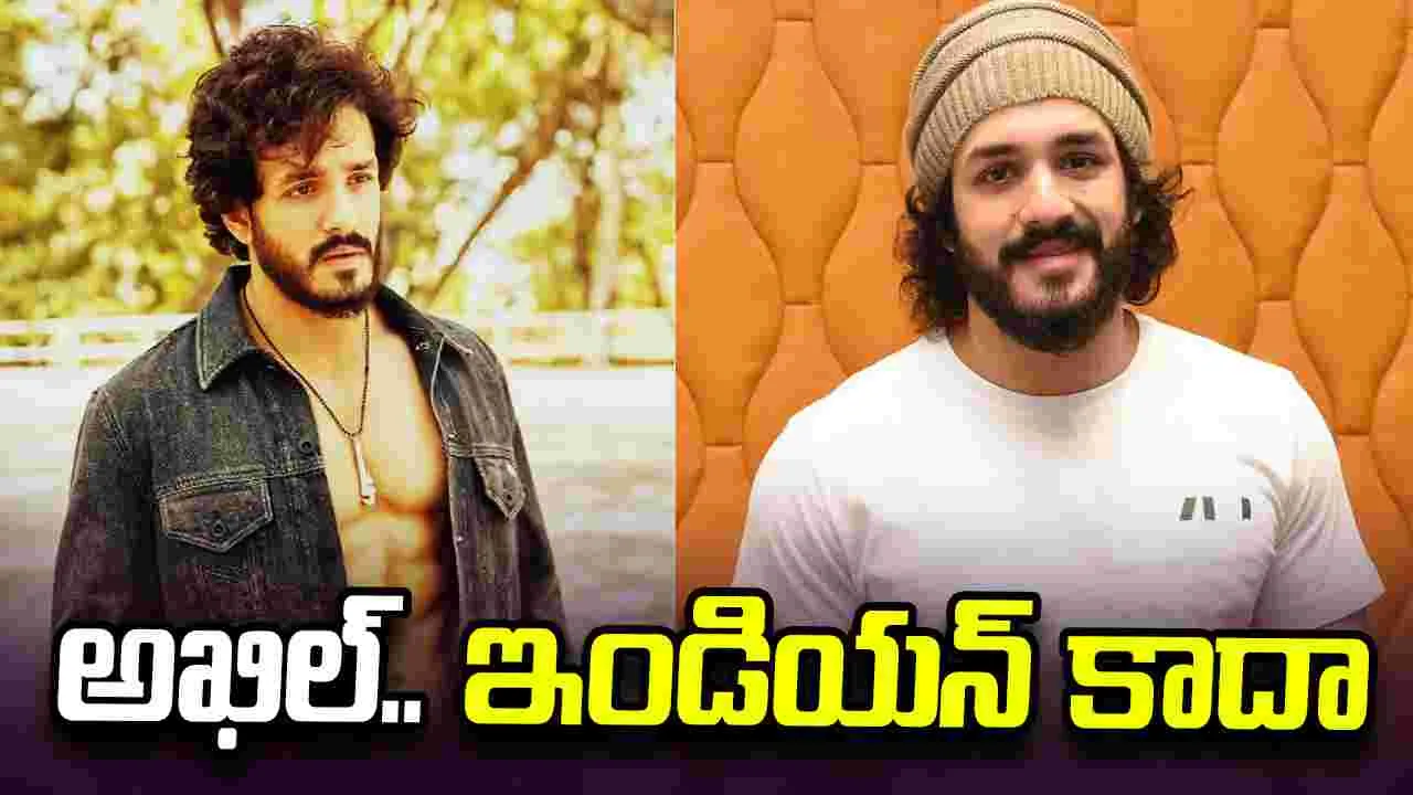 Akhil: ఏంటీ అయ్యగారికి.. భార‌త‌ సిటిజన్ షిప్ లేదా?