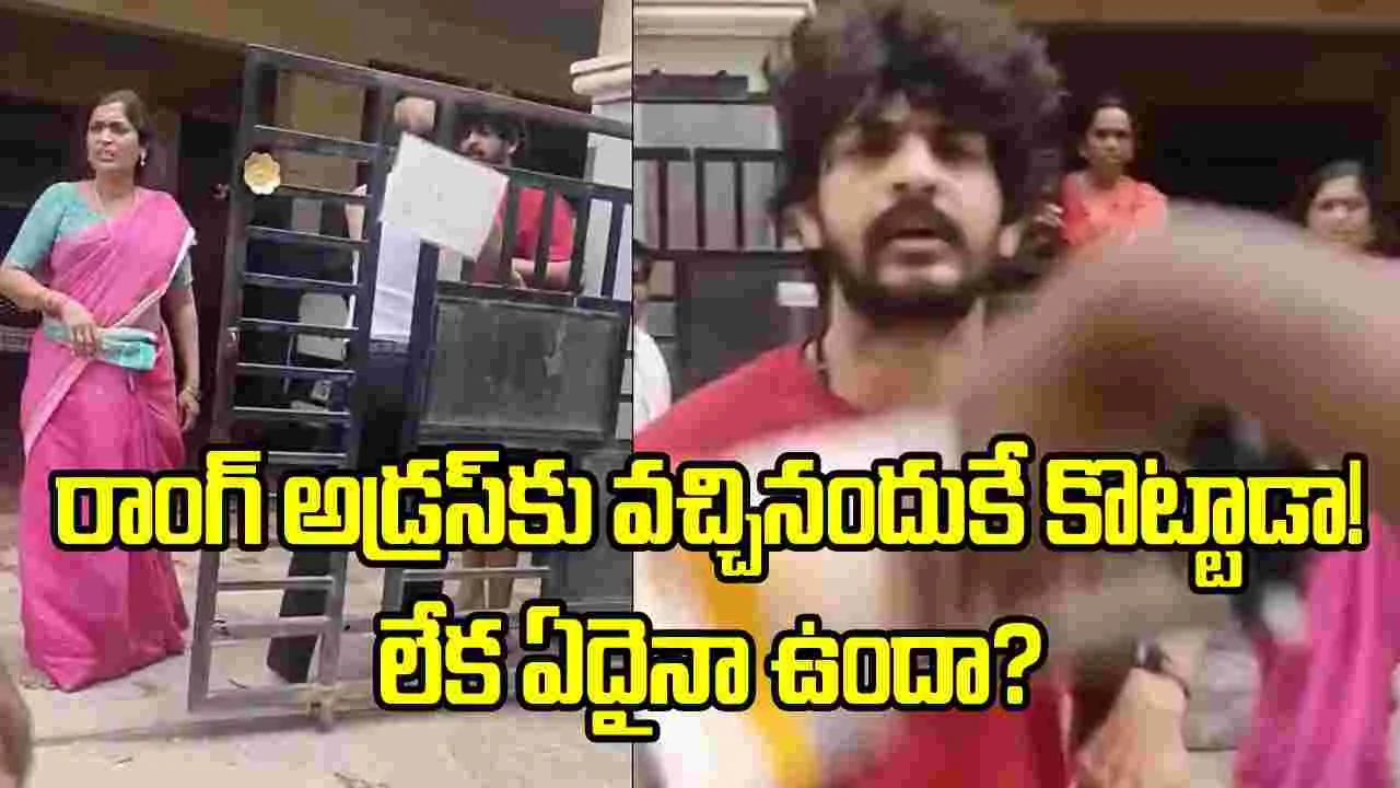 డెలివరీ బాయ్‌‌‌ని కొట్టిన ‘రాజు వెడ్స్ రాంబాయి’ హీరో.. వీడియో వైరల్ 
