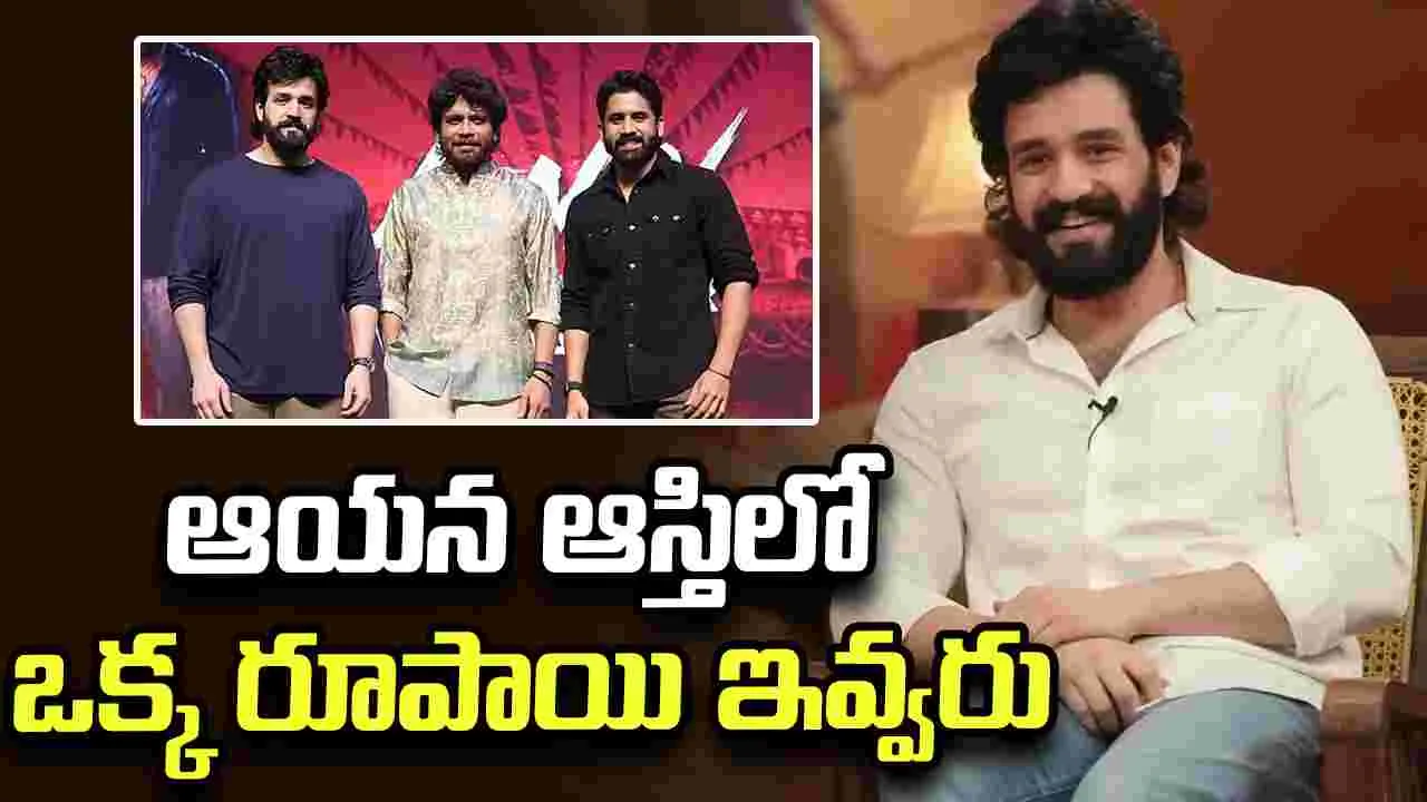అక్కినేని ఇంట ఆస్తి తగాదాలు.. అఖిల్ ఏమన్నాడంటే 