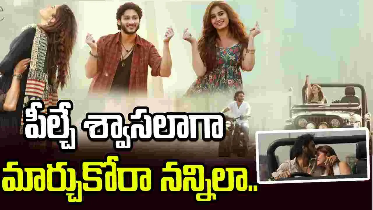 అల్లెల్లే.. అల్లెల్లే.. మహేష్ కొడుకు డ్యాన్స్ అదరగొట్టేశాడు