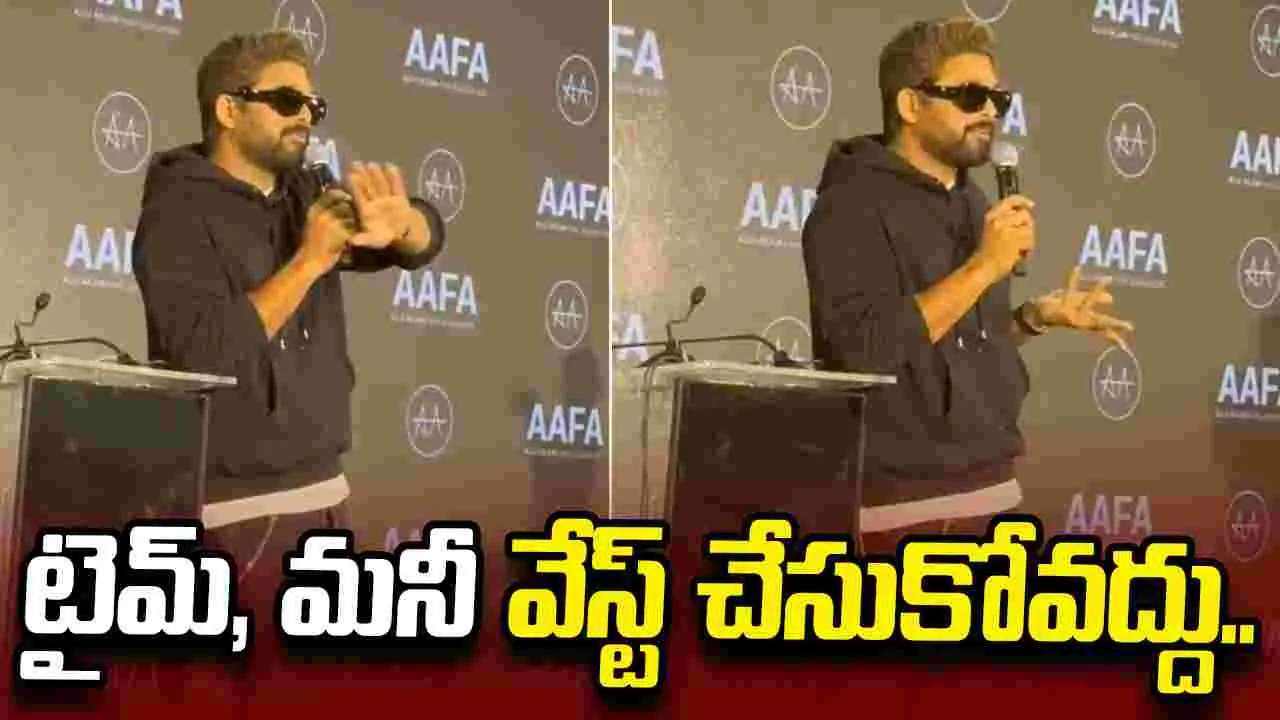 ట్రోలర్స్ కి నవ్వుతూనే గట్టి కౌంటర్ ఇచ్చిన అల్లు అర్జున్