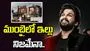 Allu Arjun: అల్లు అర్జున్‌ ముంబైకి షిప్ట్‌ అవ్వనున్నారా... 