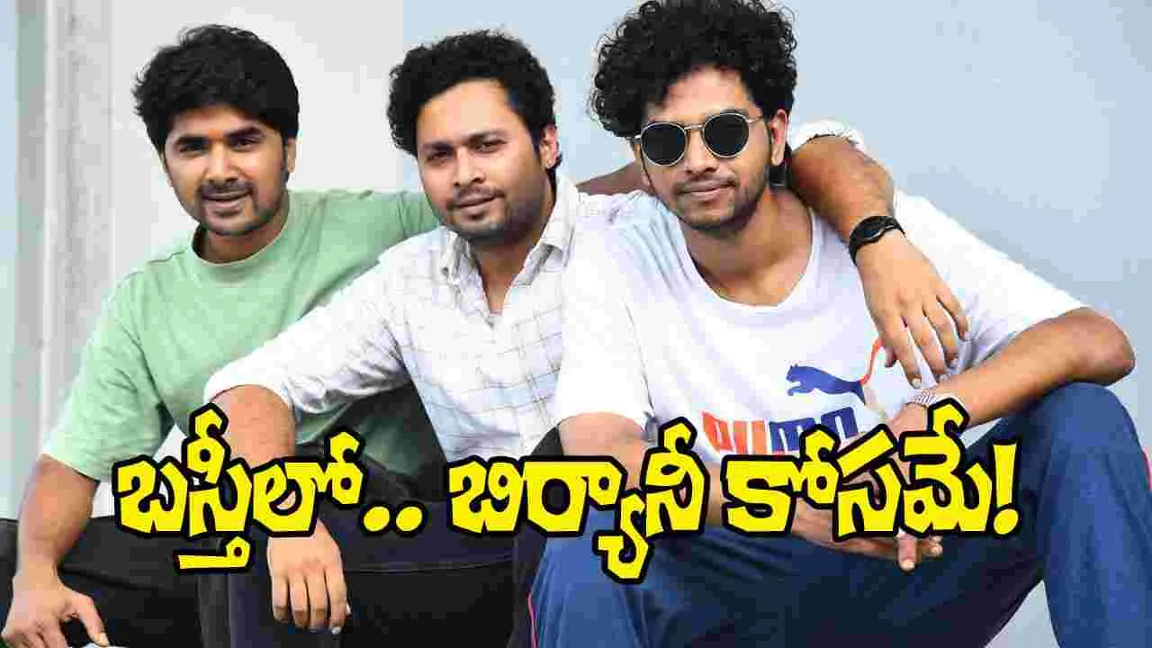 ‘అమీర్ లోగ్’.. భాష, యాసతో సంబంధం లేకుండా భావోద్వేగాలతోనే..