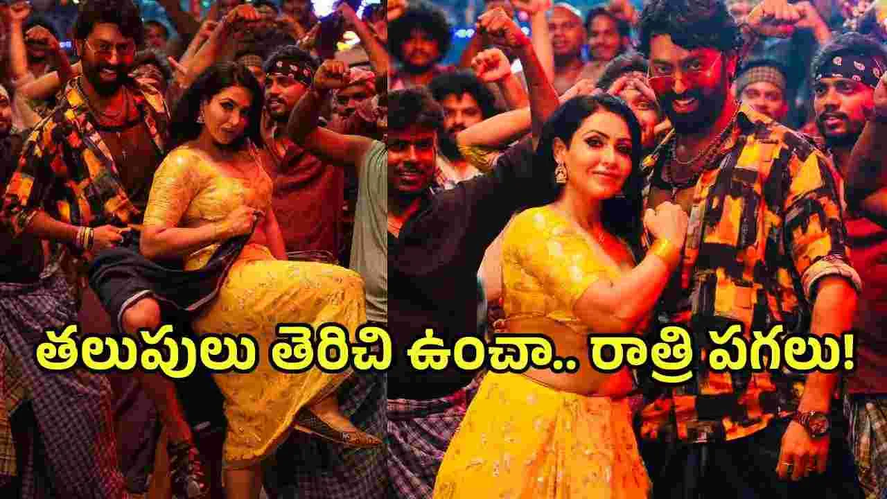 ‘అనకాపల్లి’.. దుమ్ములేపే మాస్ నంబర్.. చూశారా!