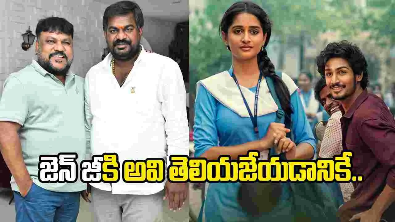 తండ్రి పాత్రకు పొట్ట బాగా ఉండాలన్నారు.. ఏం చేసేవాడినంటే: త్రినాథరావు నక్కిన
