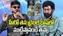బుచ్చిబాబు సారీ చెప్పడం నాకు నచ్చలేదు: అనంత శ్రీరామ్
