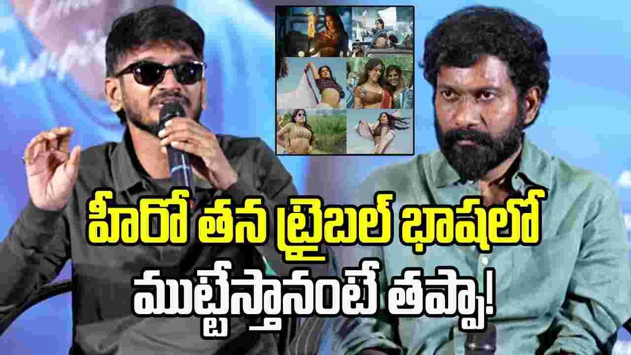 బుచ్చిబాబు సారీ చెప్పడం నాకు నచ్చలేదు