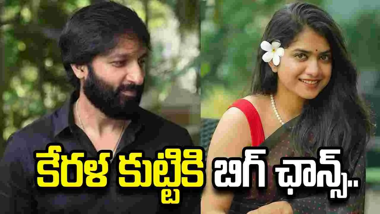 మరో మలయాళ బ్యూటీని దింపుతున్న గోపీచంద్