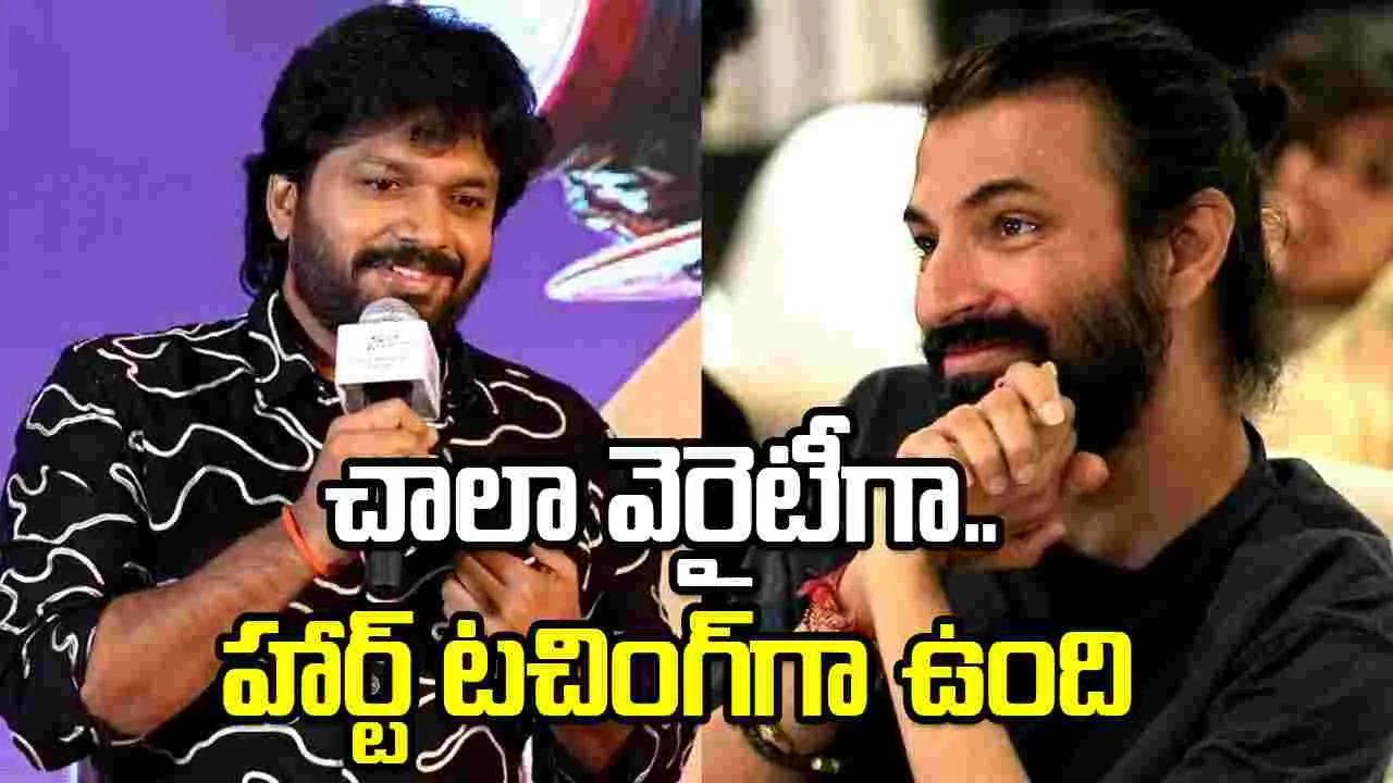 Anil Ravipudi: ‘సింగ్‌ గీతం’.. మరో అద్భుతం