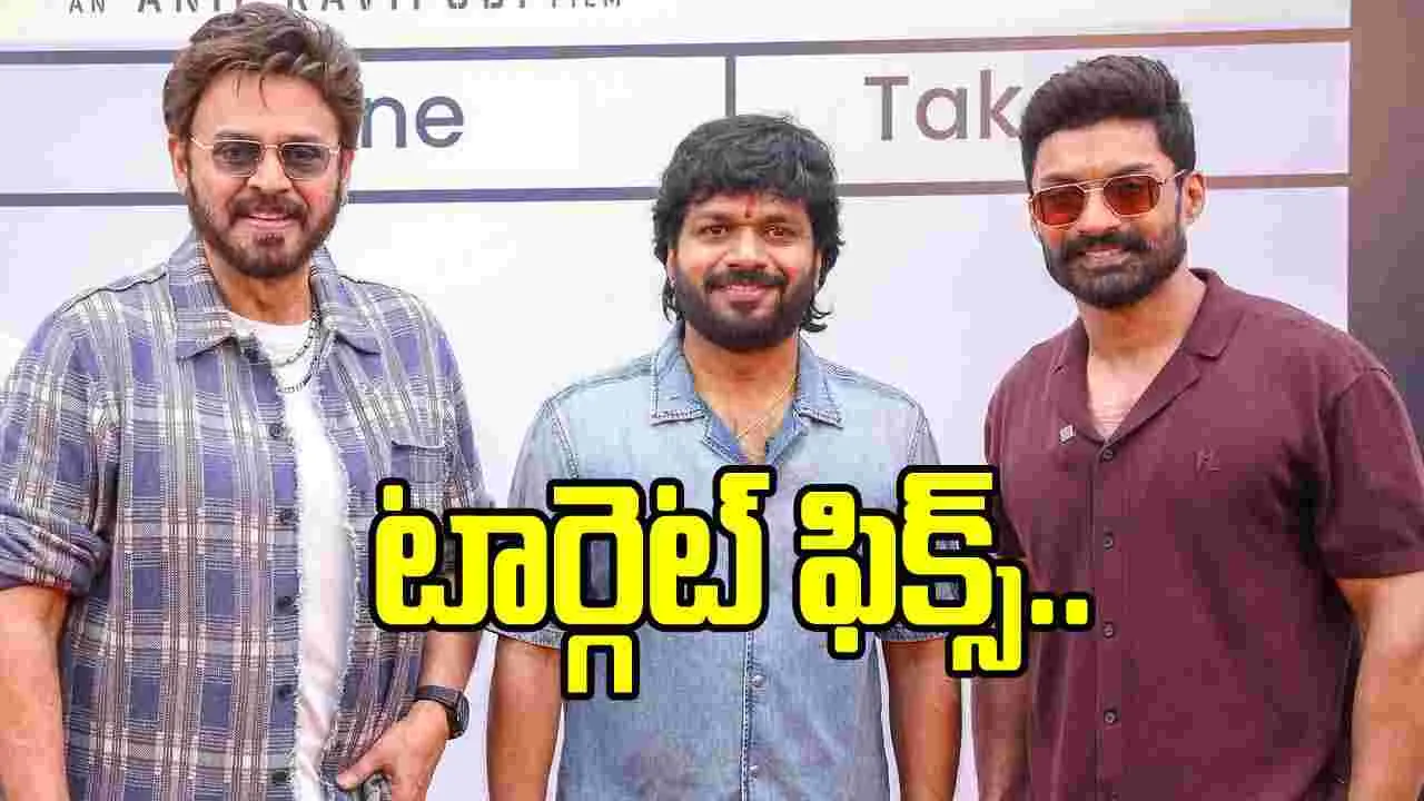 వెంకటేశ్, కళ్యాణ్ రామ్‌తో అనిల్ కొత్త గేమ్