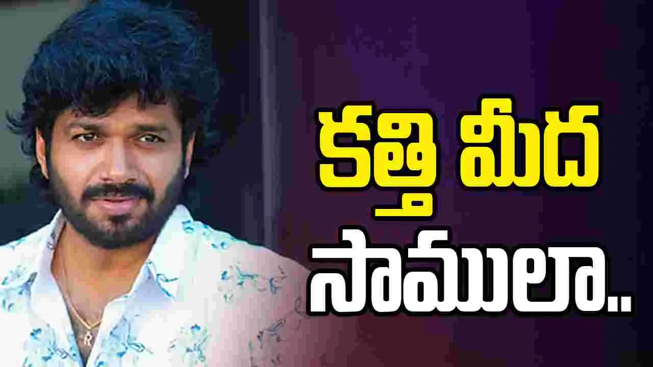 అనిల్ రావిపూడిని వణికించిన బాలయ్య సినిమా..