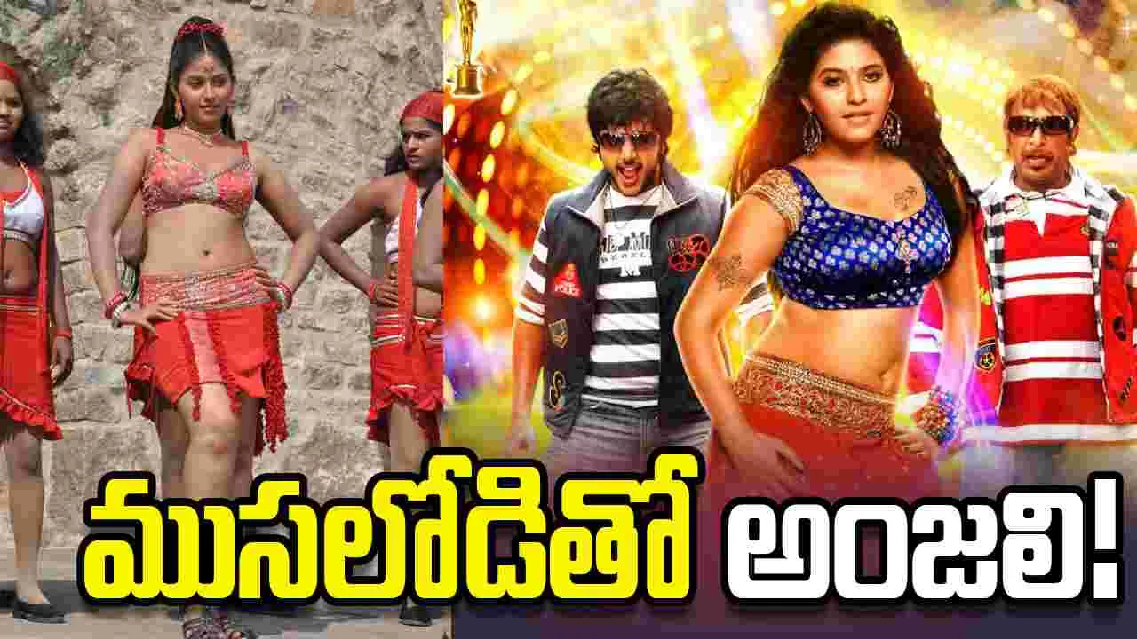 ‘ముసలోడికి దసరా పండుగ’.. ఎప్పుడంటే?