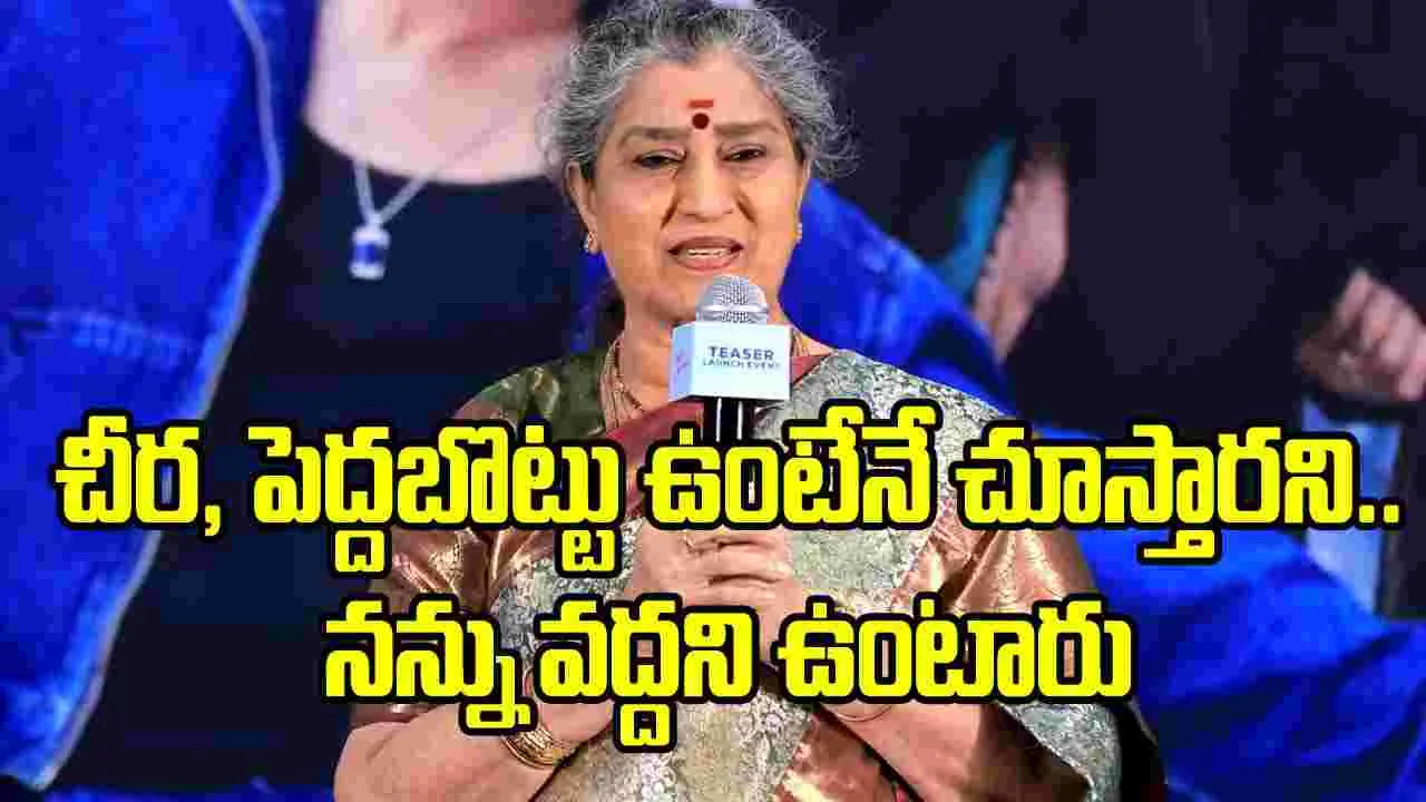 పాతికేళ్ల తర్వాత... ఈ జన్మలోనే నాకు నచ్చిన పాత్ర చేశా- అన్నపూర్ణమ్మ