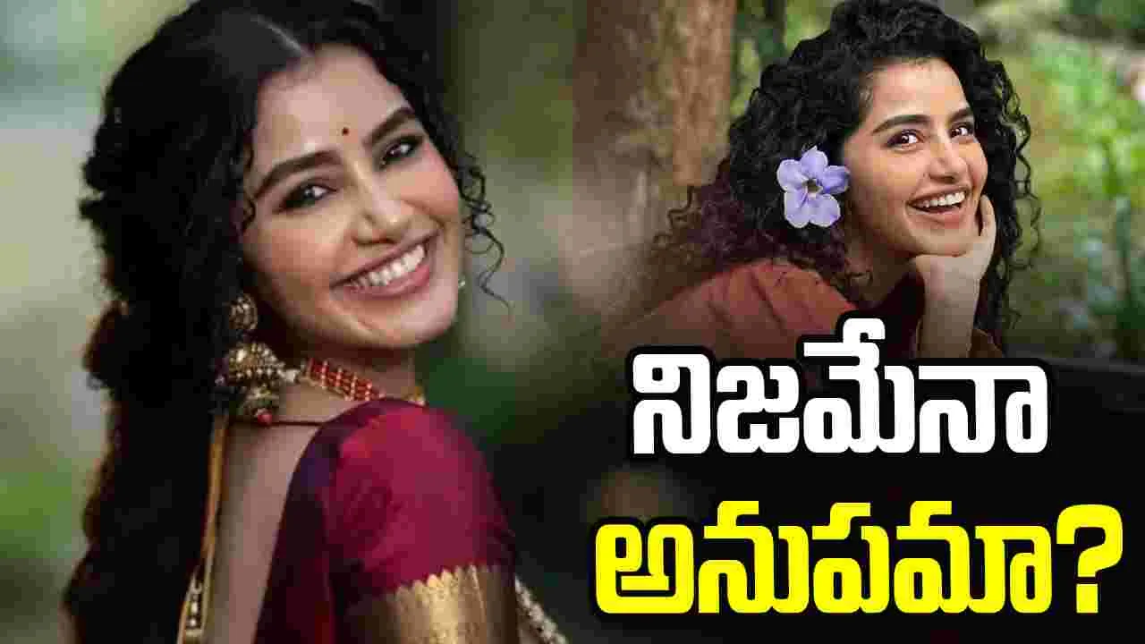 పెళ్లికి రెడీ అవుతోన్న మలయాళ బ్యూటీ... 