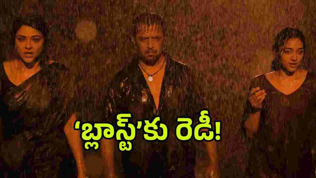 యాక్షన్‌ కింగ్‌ అర్జున్‌ ‘బ్లాస్ట్‌’ చేసేది ఆ రోజే!