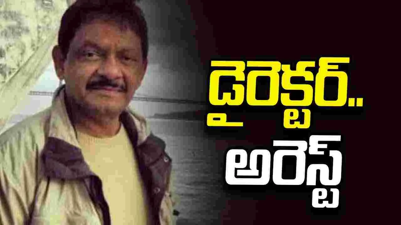 మ‌త్తు ఇచ్చి న‌టిపై అత్యాచారం.. ప్ర‌ముఖ ద‌ర్శ‌కుడు అరెస్ట్‌