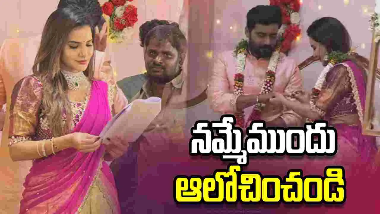 మళ్ళీ మోసం చేసిన అషురెడ్డి.. అది కూడా నిజం కాదు 