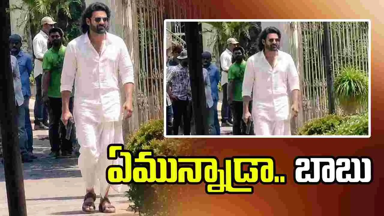 Prabhas: అబ్బ‌బ్బా.. ఏమున్నాడ్రా బాబు! ప్ర‌భాస్ న్యూ.. 'స్పిరిట్‌' లుక్ వైర‌ల్