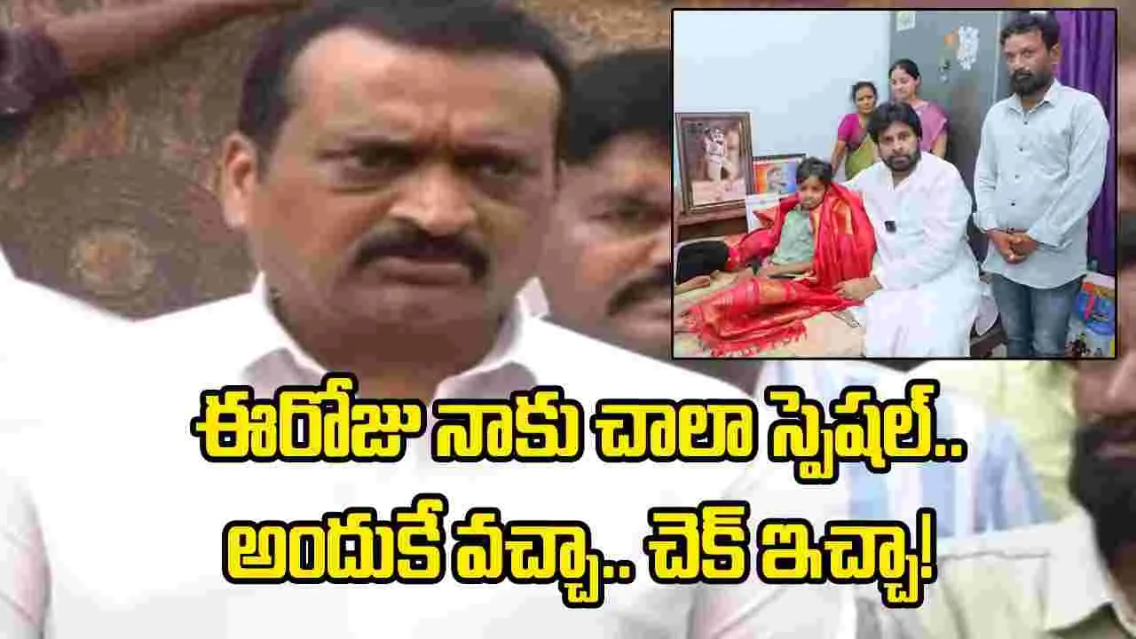 పవన్ అభిమాని నిరంజన్‌‌ను ఈ రోజే కలవడానికి కారణమిదే: బండ్ల గణేష్
