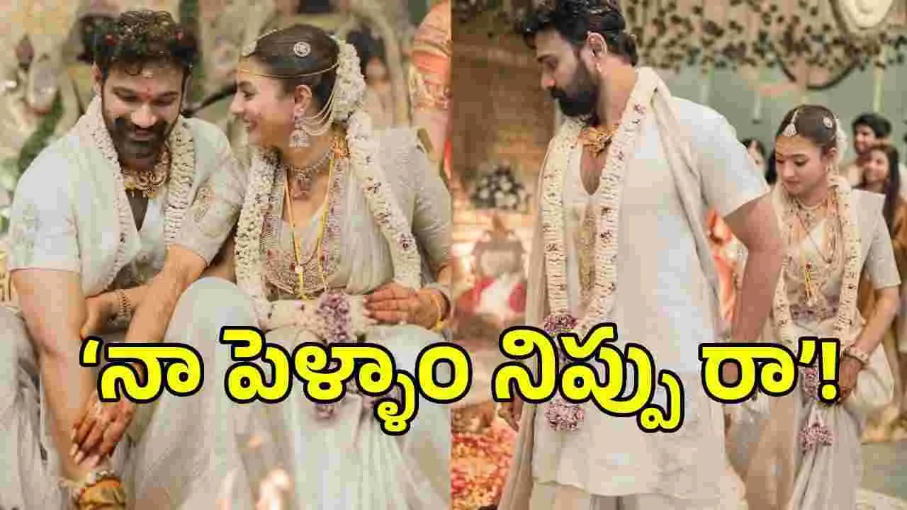 ‘నా పెళ్ళాం నిప్పు రా’.. బెల్లంకొండ సాయి శ్రీనివాస్ పోస్ట్ వైరల్!
