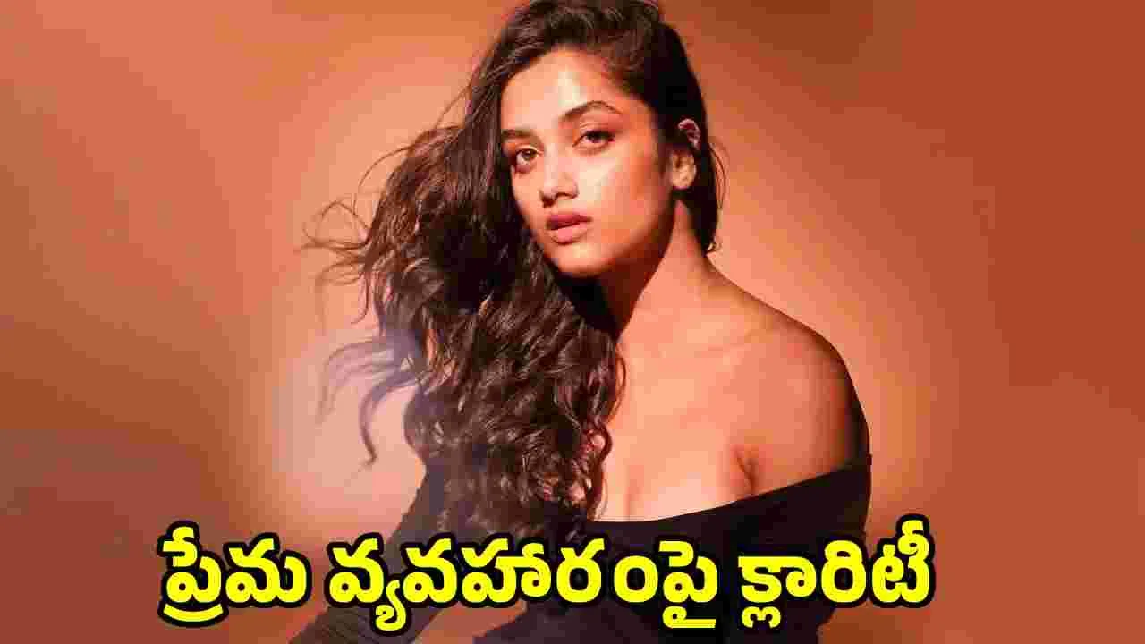 Bhagyashri Borse: అప్పుడు ఇబ్బంది అనిపించింది.. ఇప్పుడు లైట్ 