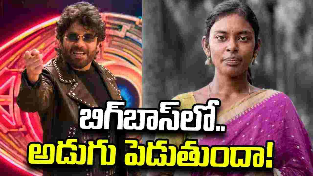 కన్నీళ్లను జయించిన రాజకుమారి.. ‘అగ్నిపరీక్ష’ నుంచి బిగ్‌బాస్‌ హౌస్‌ వరకు!