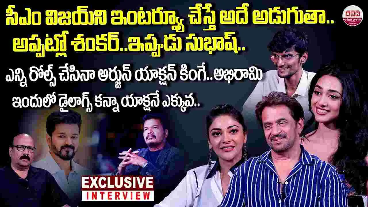 Arjun Sarja: విజయ్ ఏదో చేయాలనే తపనతో ఉన్నాడు.. కాస్త టైం ఇవ్వాలి.. 
