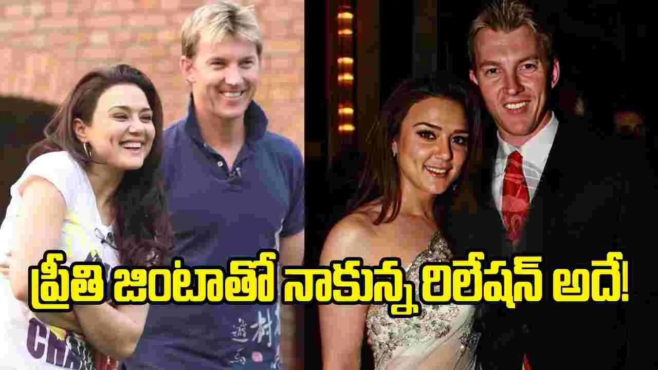 ప్రీతి జింటాతో డేటింగ్ వార్తలపై బ్రెట్ లీ స్పందన